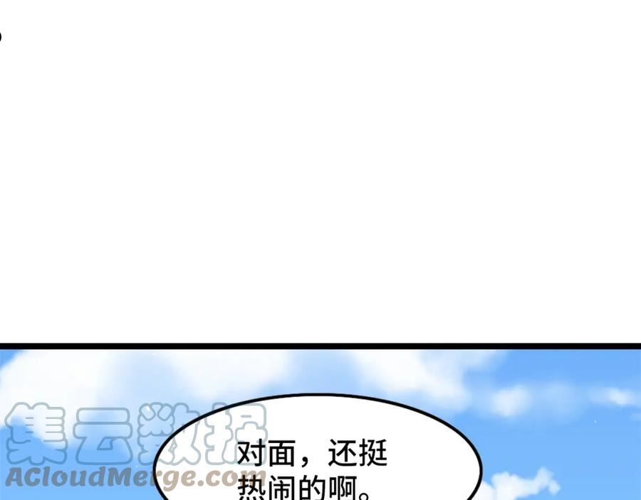 她们说我是未来之王漫画,第41话 了不得的读者65图