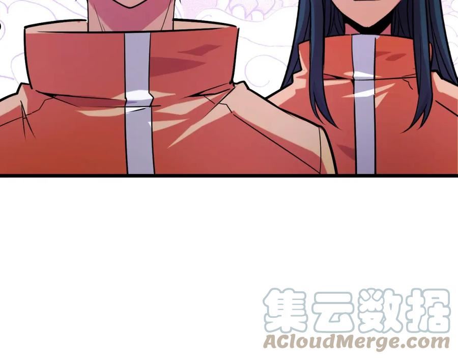 她们说我是未来之王漫画,第43话 欢迎进入梦空间9图