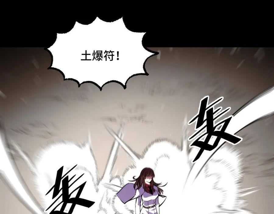 她们说我是未来之王漫画,第44话 第一关，粉色？96图