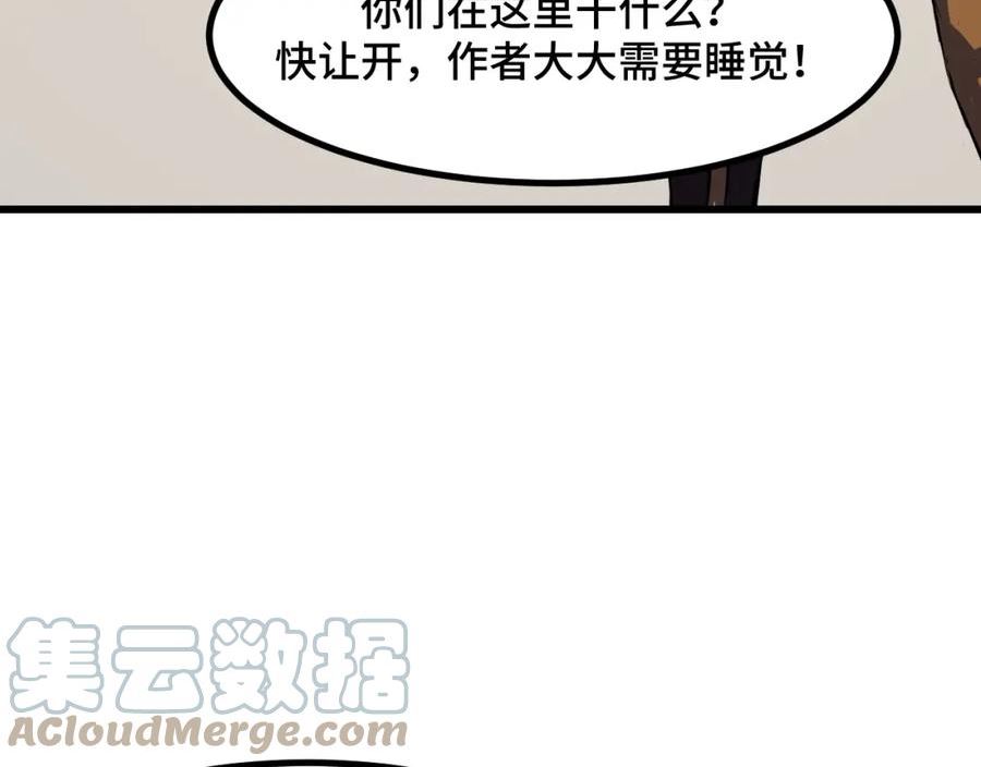 她们说我是未来之王漫画,第50话 如何提升叶宁的实力？61图