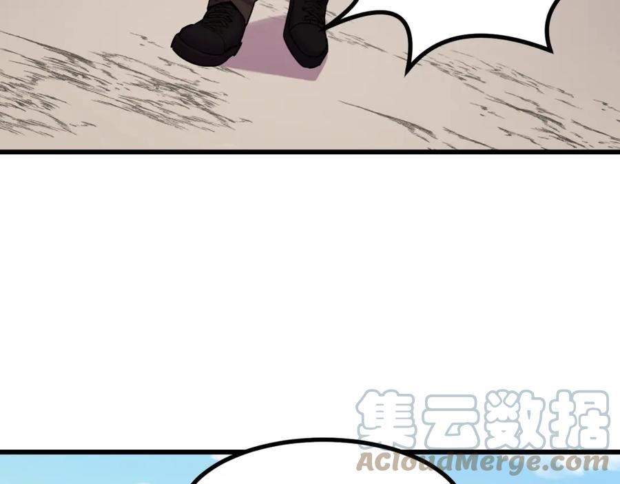 她们说我是未来之王漫画,第57话 魔术师沐雨21图