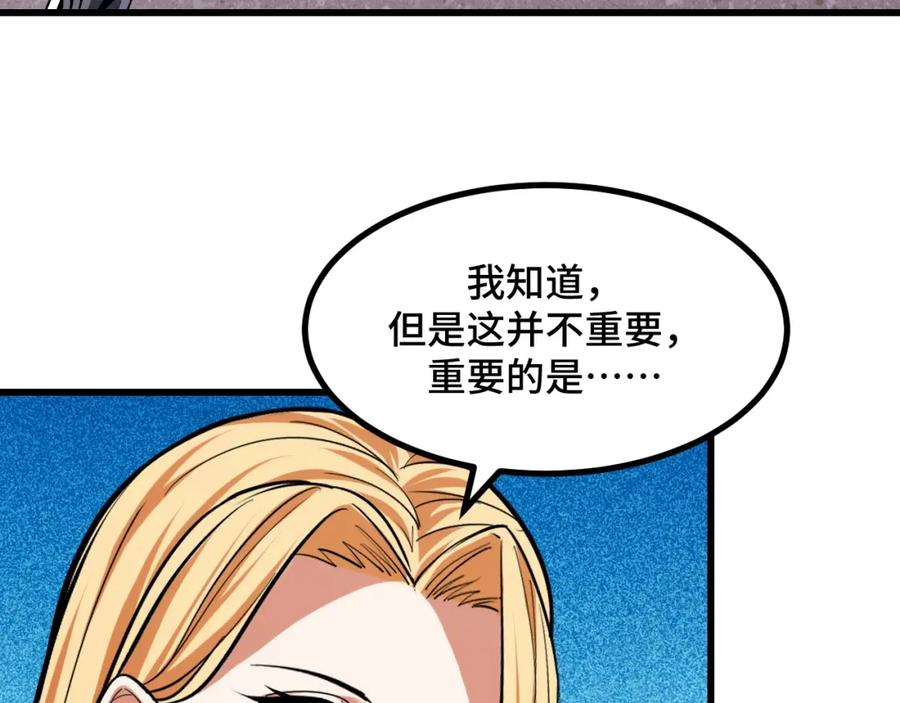 她们说我是未来之王漫画,第61话 古神觉醒48图