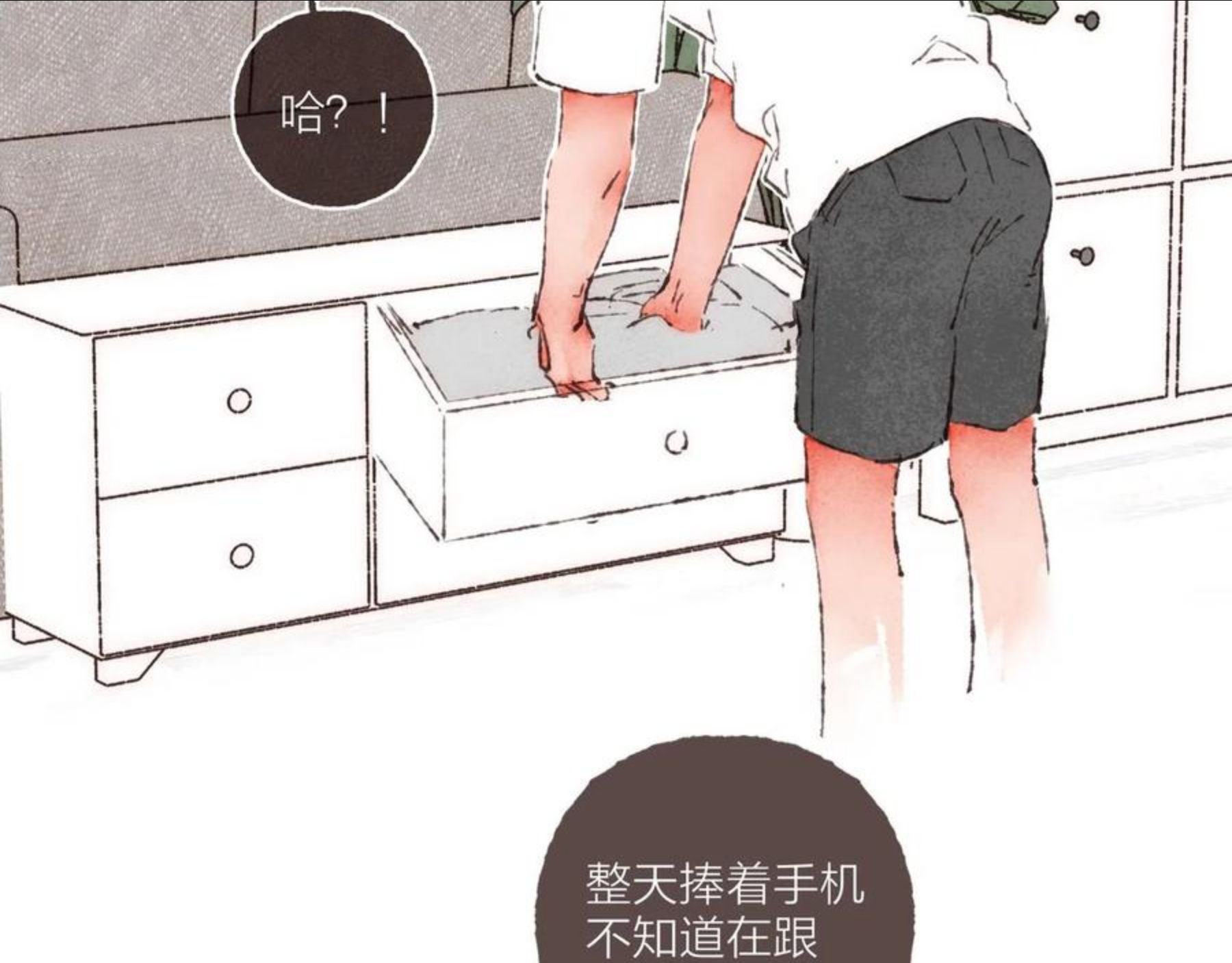 水蓝色棋盘漫画,第15话 你管这叫“浪漫”？52图