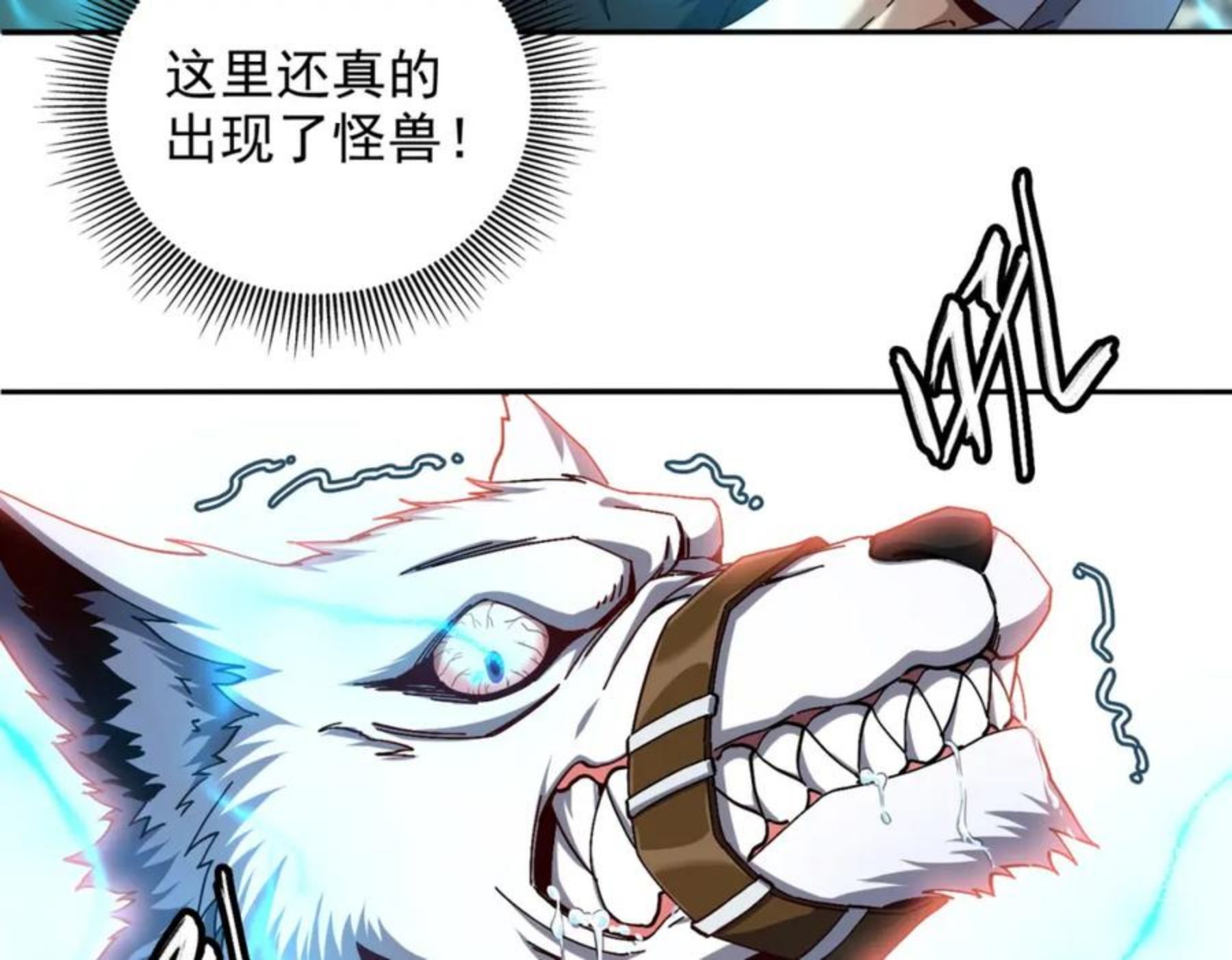 一拳打爆异世界漫画下拉式漫画,第十一话 熊泰与野兽？46图