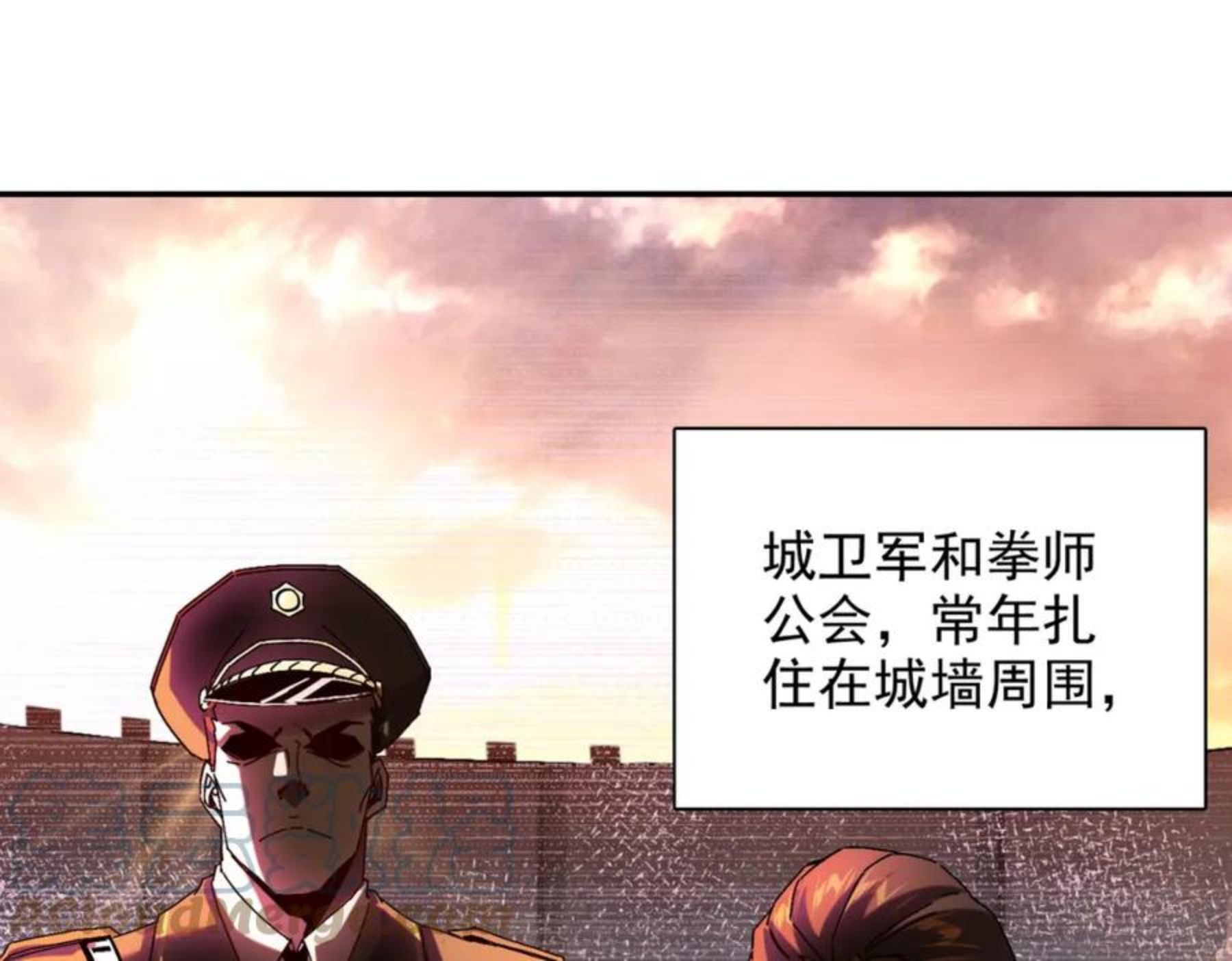 一拳打爆异世界漫画下拉式漫画,第十一话 熊泰与野兽？53图