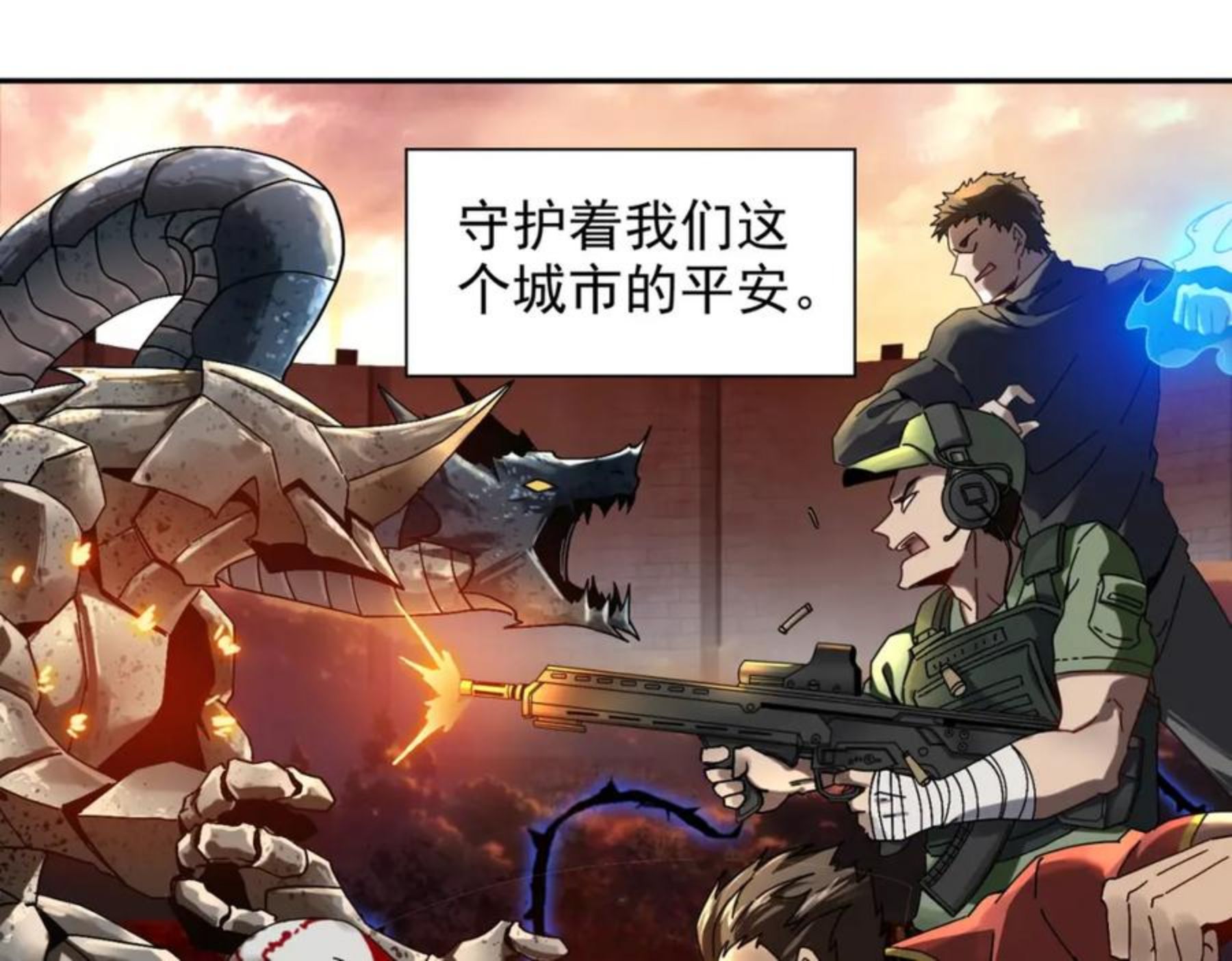 一拳打爆异世界漫画下拉式漫画,第十一话 熊泰与野兽？56图