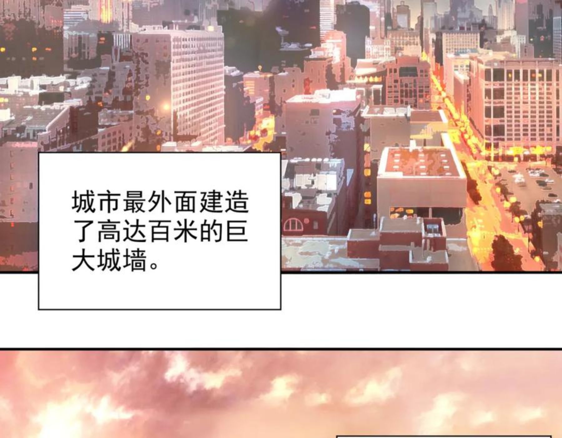 一拳打爆异世界漫画下拉式漫画,第十一话 熊泰与野兽？50图