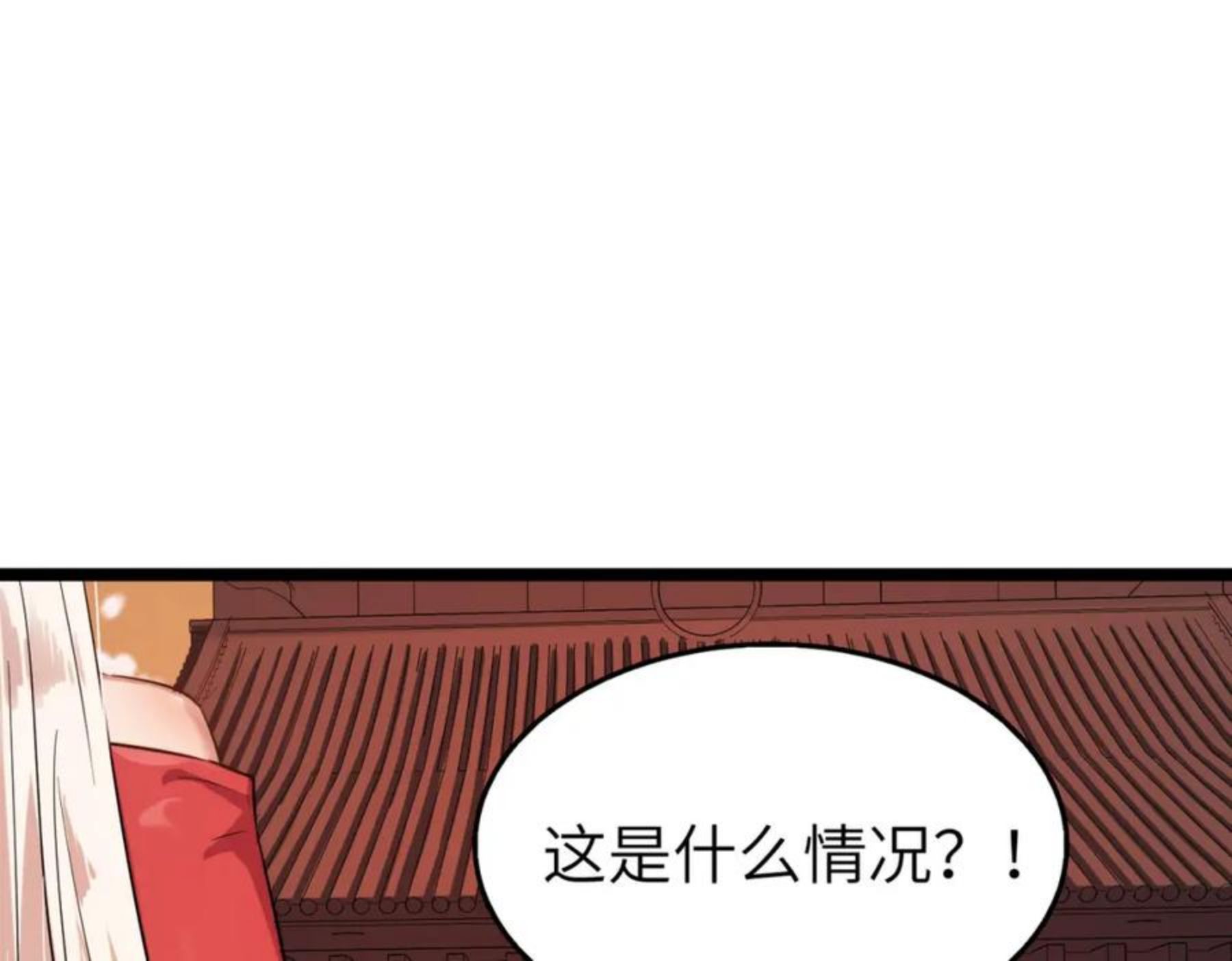 打造异界最强少林寺漫画免费阅读漫画,第15话 香客86图