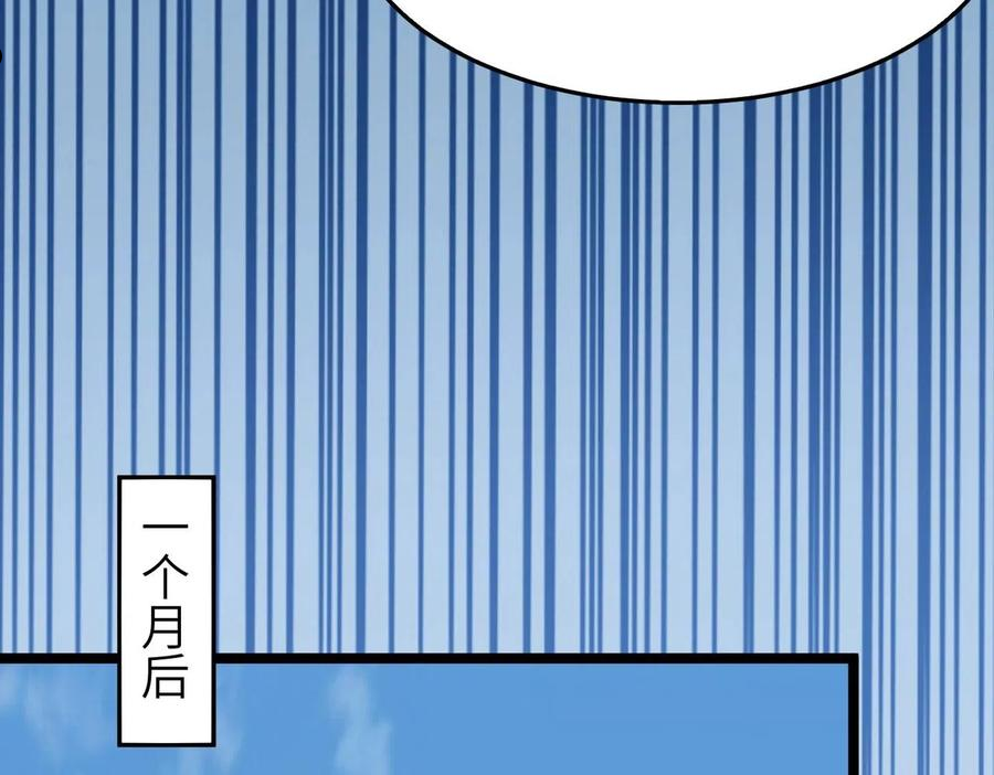 打造异界最强少林寺在线阅读漫画,第19话 老衲不惯你这臭毛病7图