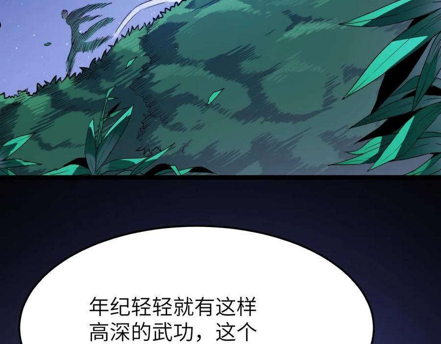 打造异界最强少林寺漫画免费下拉式在线漫画,第20话 运气爆棚的方丈122图