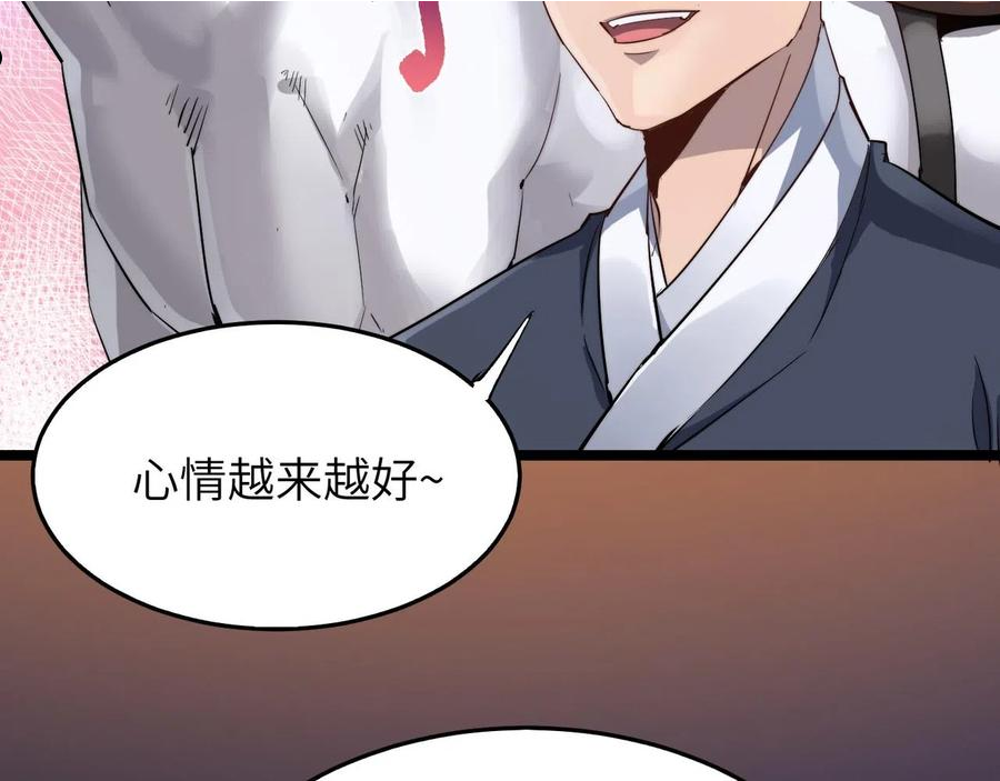 打造异界最强少林寺漫画免费下拉式在线漫画,第20话 运气爆棚的方丈42图