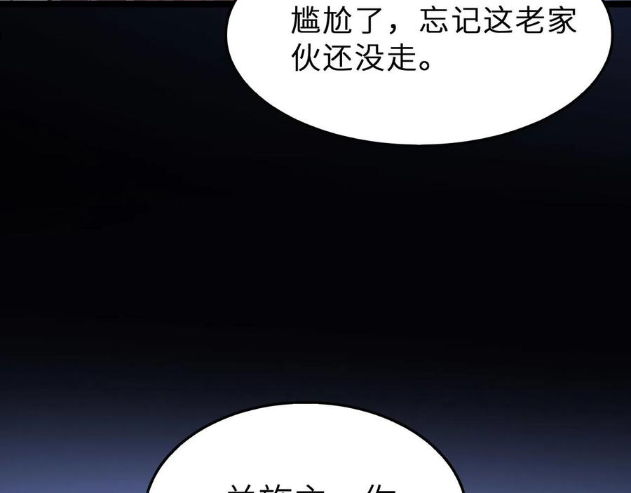 打造异界最强少林寺漫画免费下拉式在线漫画,第20话 运气爆棚的方丈87图