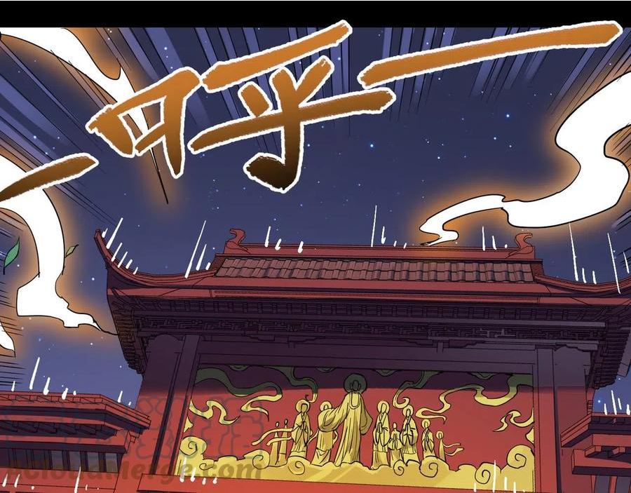 打造异界最强少林寺漫画免费下拉式在线漫画,第21话 一哭二闹三上吊5图