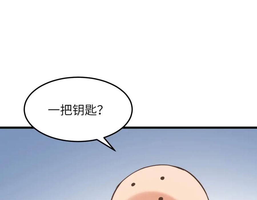 打造异界最强少林寺漫画,第42话 风谲云诡的武林大会！12图