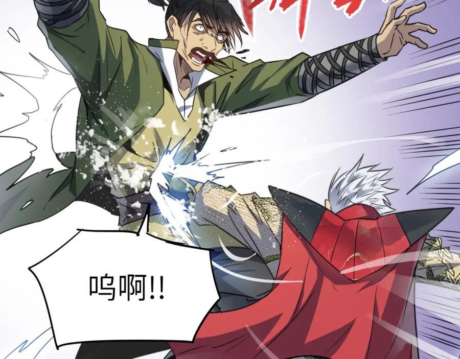 打造异界最强少林寺漫画免费下拉式在线漫画,第43话 让小僧与佛祖沟通一下！136图