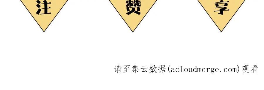 打造异界最强少林寺漫画免费下拉式在线漫画,第43话 让小僧与佛祖沟通一下！163图