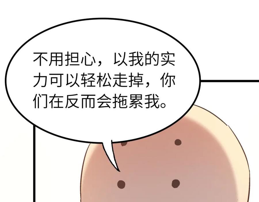 打造异界最强少林寺漫画免费下拉式在线漫画,第43话 让小僧与佛祖沟通一下！18图