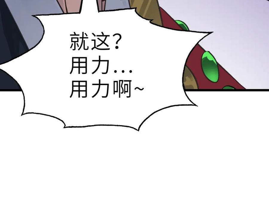 打造异界最强少林寺漫画免费下拉式在线漫画,第45话 纯阳之体？28图