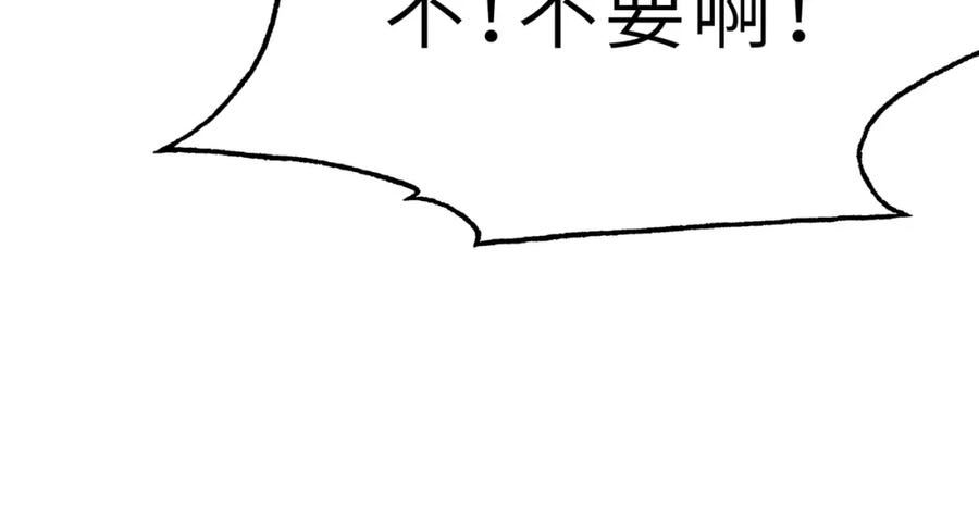 打造异界最强少林寺漫画免费下拉式在线漫画,第46话 落崖危机！120图