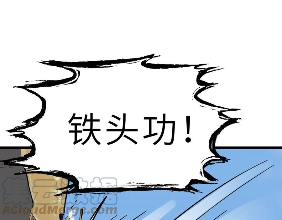 打造异界最强少林寺漫画免费下拉式在线漫画,第46话 落崖危机！129图