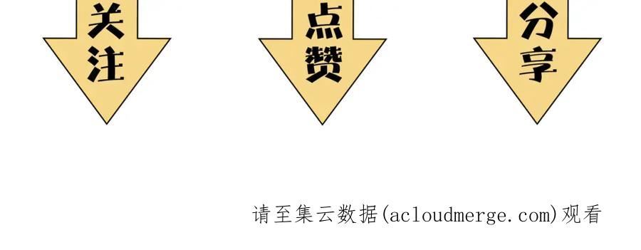 打造异界最强少林寺漫画免费下拉式在线漫画,第46话 落崖危机！183图