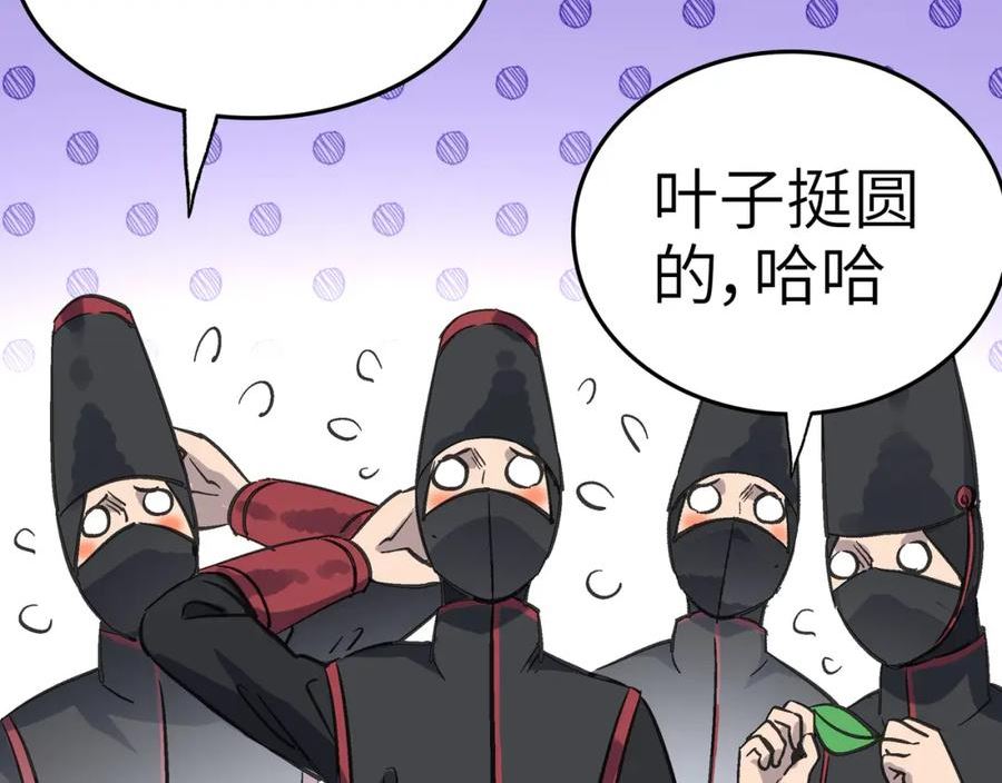 打造异界最强少林寺在线阅读漫画,第48话 雨夜山洞中的旖旎118图