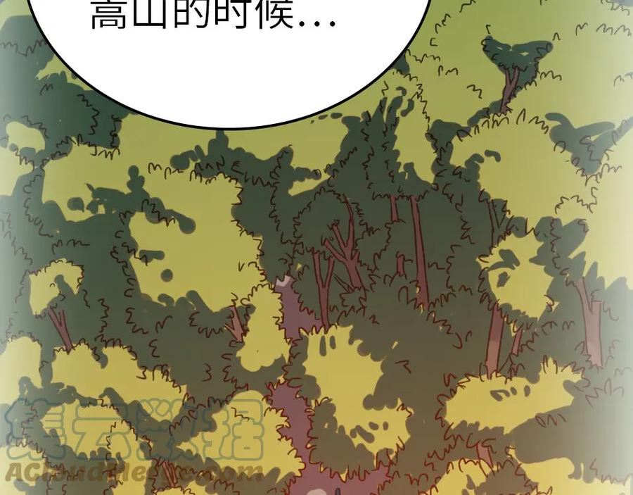 打造异界最强少林寺在线阅读漫画,第48话 雨夜山洞中的旖旎125图