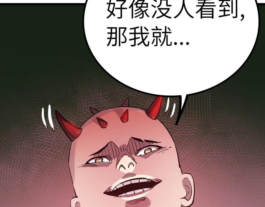 打造异界最强少林寺方丈系统漫画漫画,第49话 归途90图