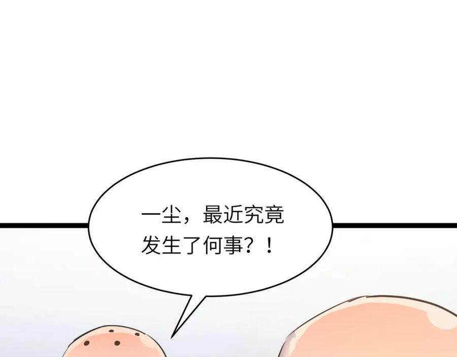 打造异界最强少林寺漫画免费下拉式在线漫画,第50话124图