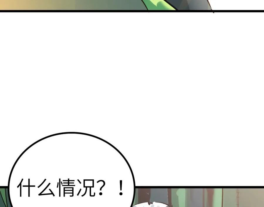 打造异界最强少林寺漫画免费下拉式在线漫画,第50话64图