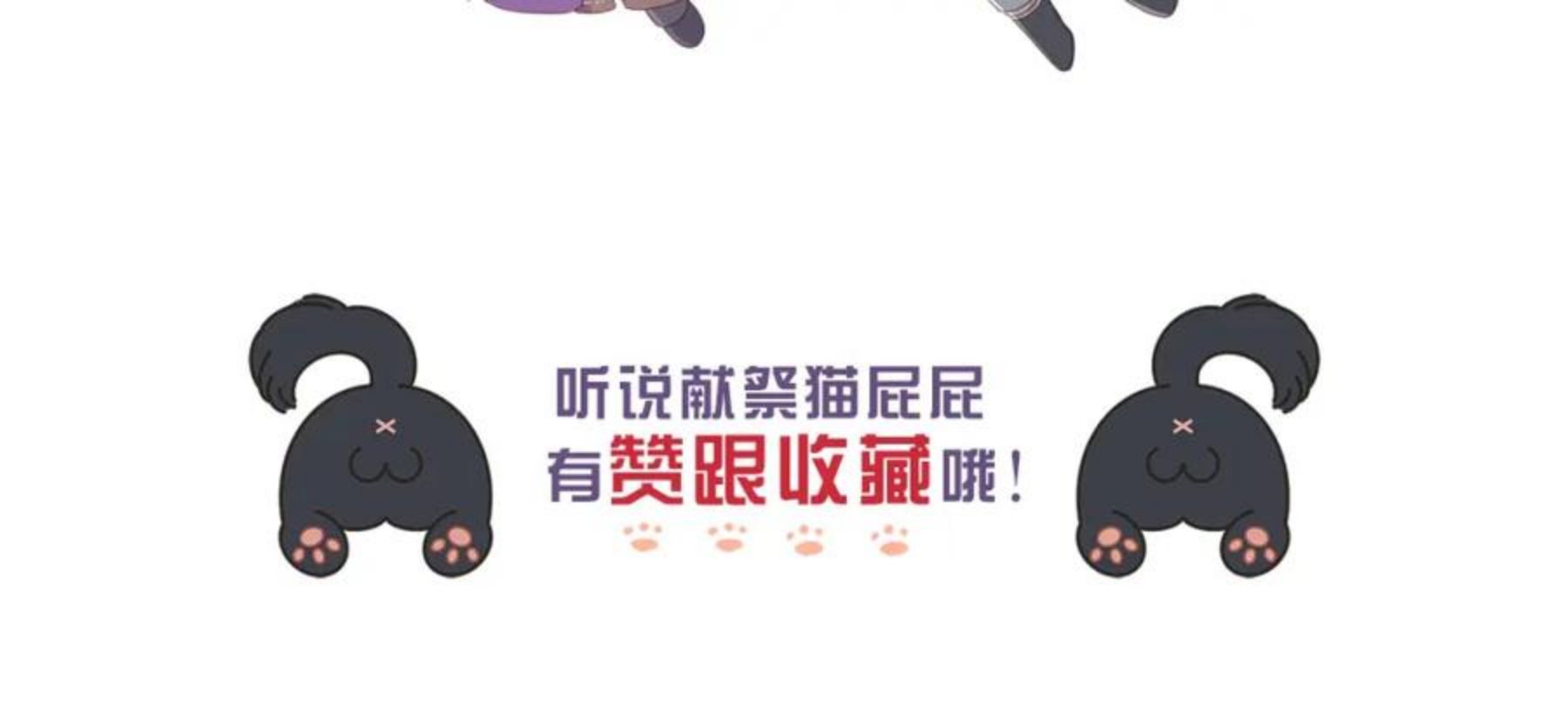 嫁魔漫画,012 乌江往事05144图