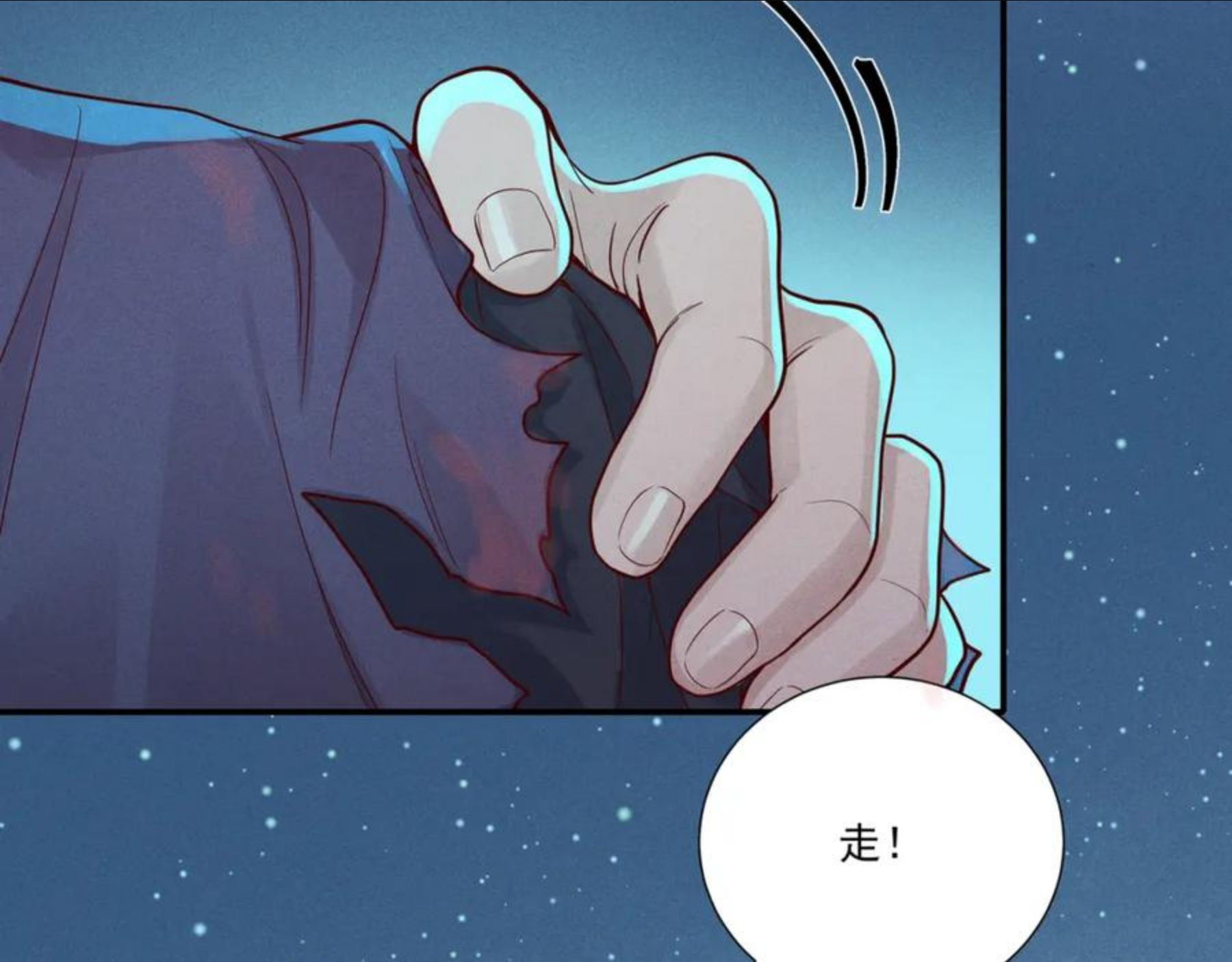 嫁魔by杨溯笔趣阁未删减漫画,015 乌江往事0870图