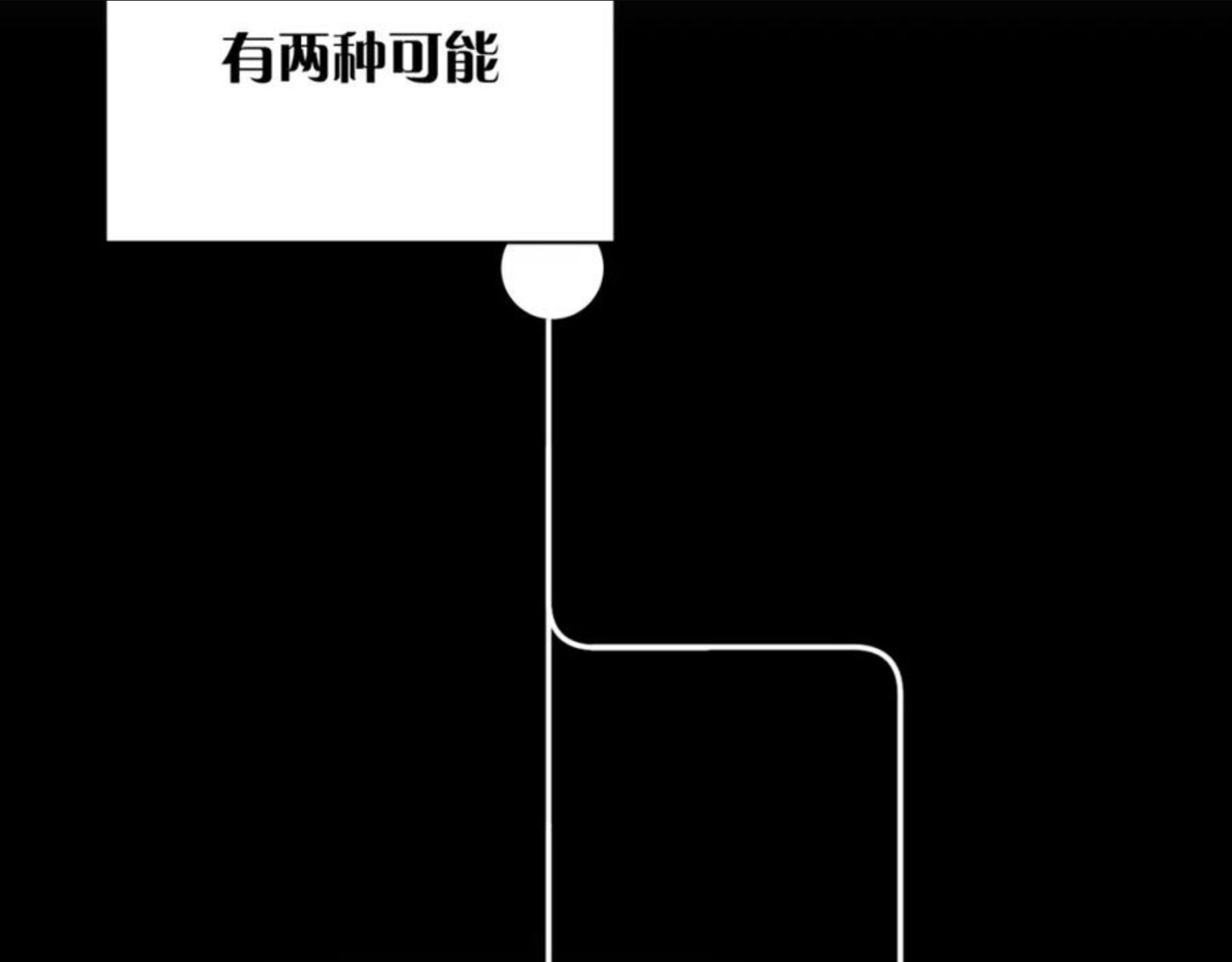 恶役王子无法恋爱小说叫什么漫画,第9话 召唤阵46图