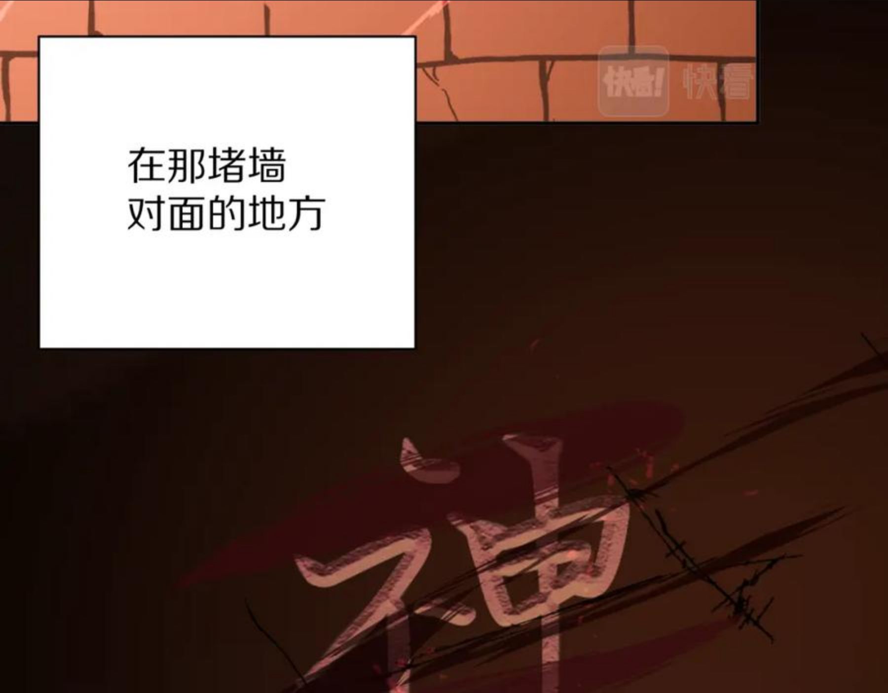 恶役王子无法恋爱小说叫什么漫画,第9话 召唤阵24图