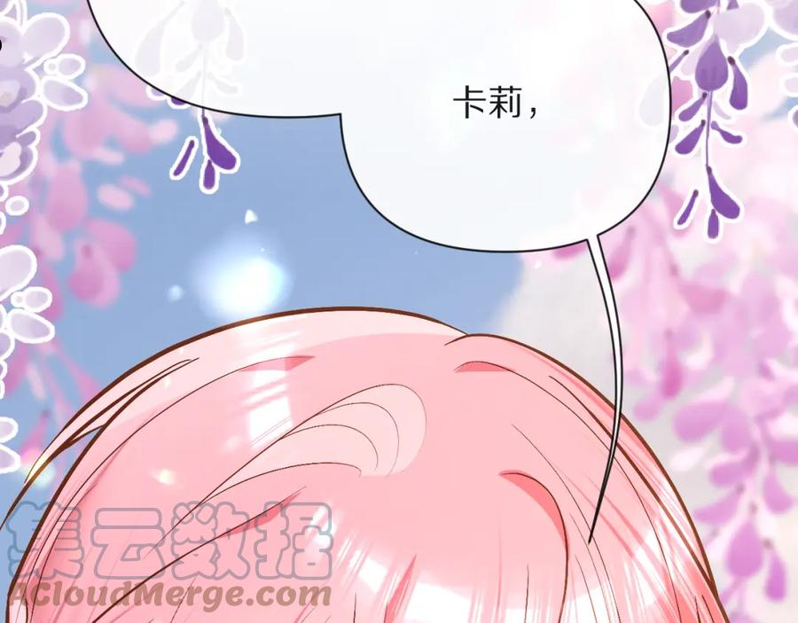 恶役王子无法恋爱小说叫什么漫画,第12话 三角关系？！85图