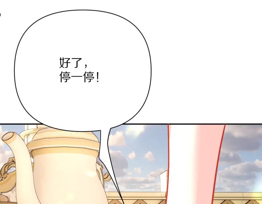 恶役王子无法恋爱小说叫什么漫画,第15话 修罗场！88图