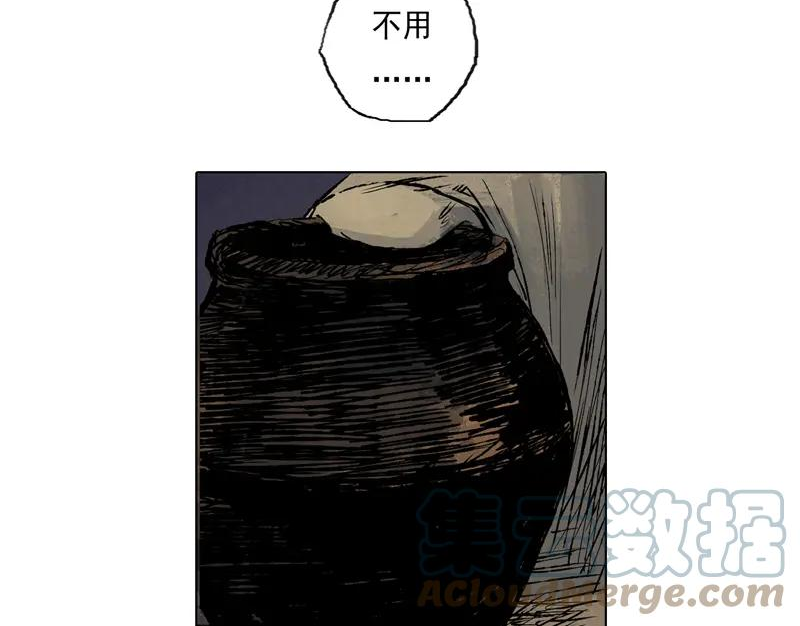 灵墟漫画,35 夜憩（下）13图