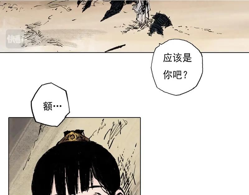 灵墟漫画,39 燕血（下）21图