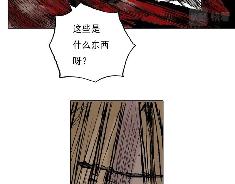 灵墟漫画,40 麟梦（上）53图