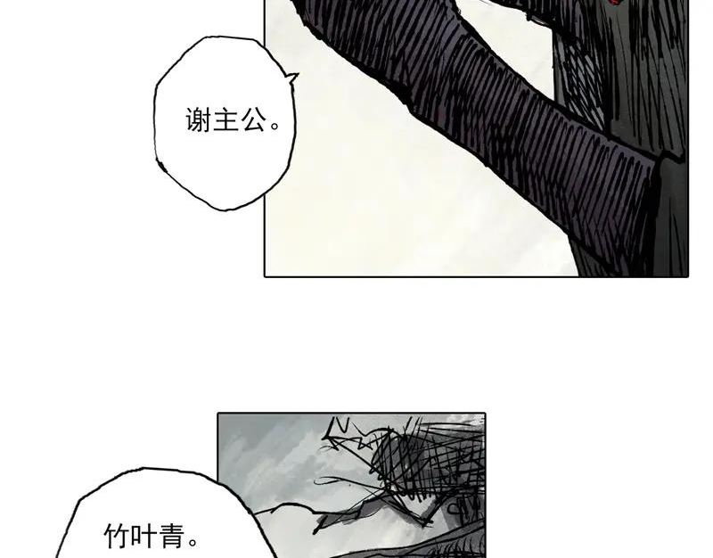 灵墟漫画,43 晨曦 (下)78图