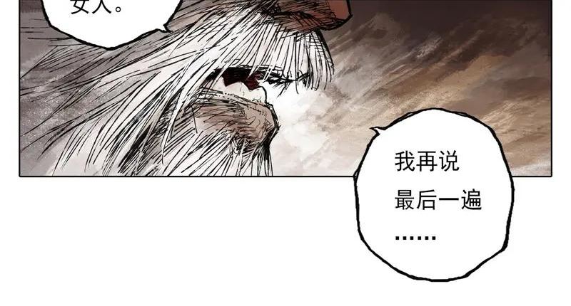 灵墟漫画,45 风起（下）53图