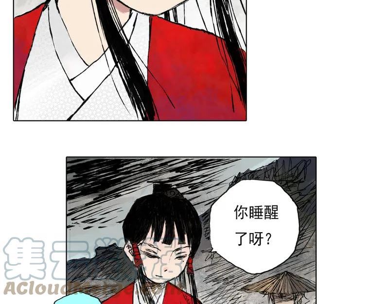 灵墟漫画,46 云涌（上）37图