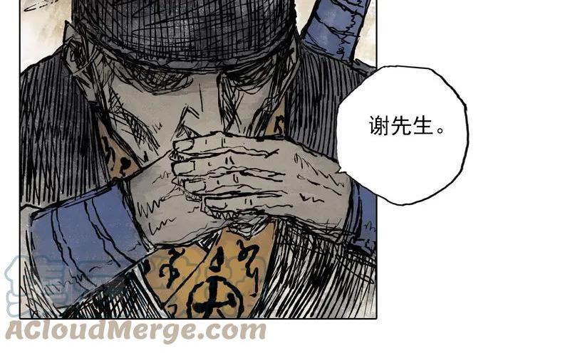 灵墟漫画,48 印信（上）10图