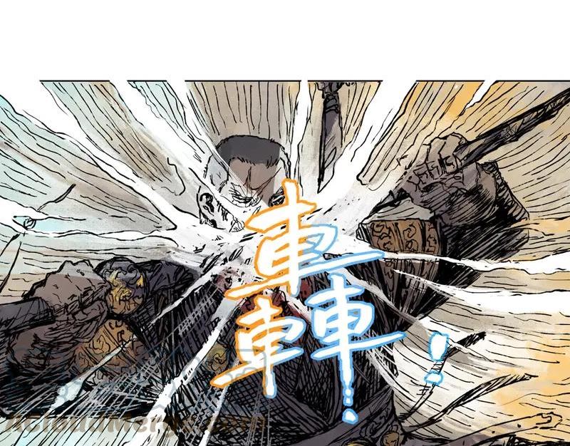 灵墟漫画,53 月影（下）58图