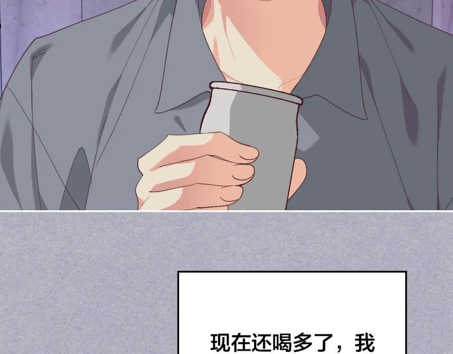 皇帝与女骑士漫画免费下拉式漫画,第146话 是谁先扑倒谁？127图