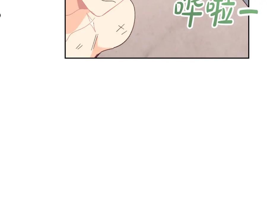 皇帝与女骑士漫画免费下拉式漫画,第146话 是谁先扑倒谁？86图