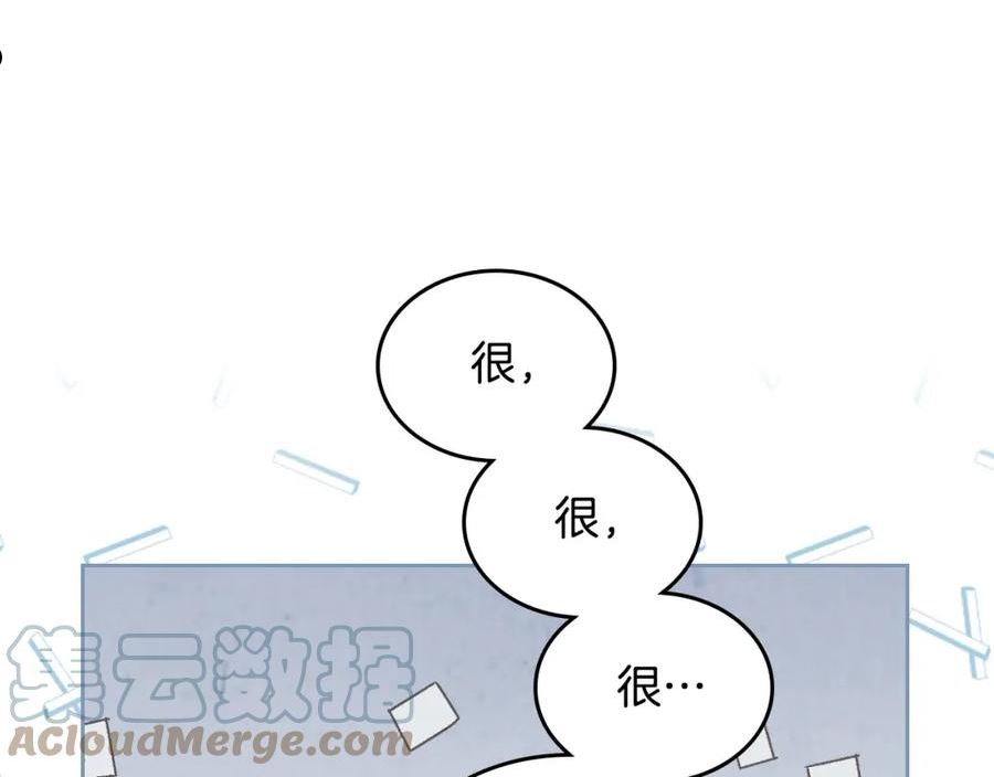 皇帝与女骑士漫画免费下拉式漫画,第146话 是谁先扑倒谁？93图