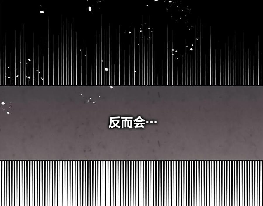 黄帝御女经漫画,第152话 要告诉陛下吗？134图