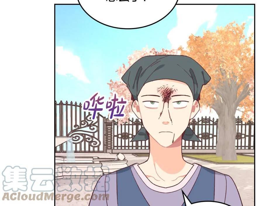 黄帝御女经漫画,第152话 要告诉陛下吗？49图