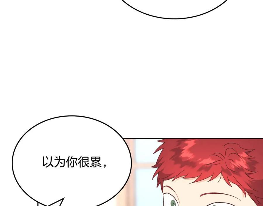 黄帝御女经漫画,第155话 皇帝派人来监察？！106图